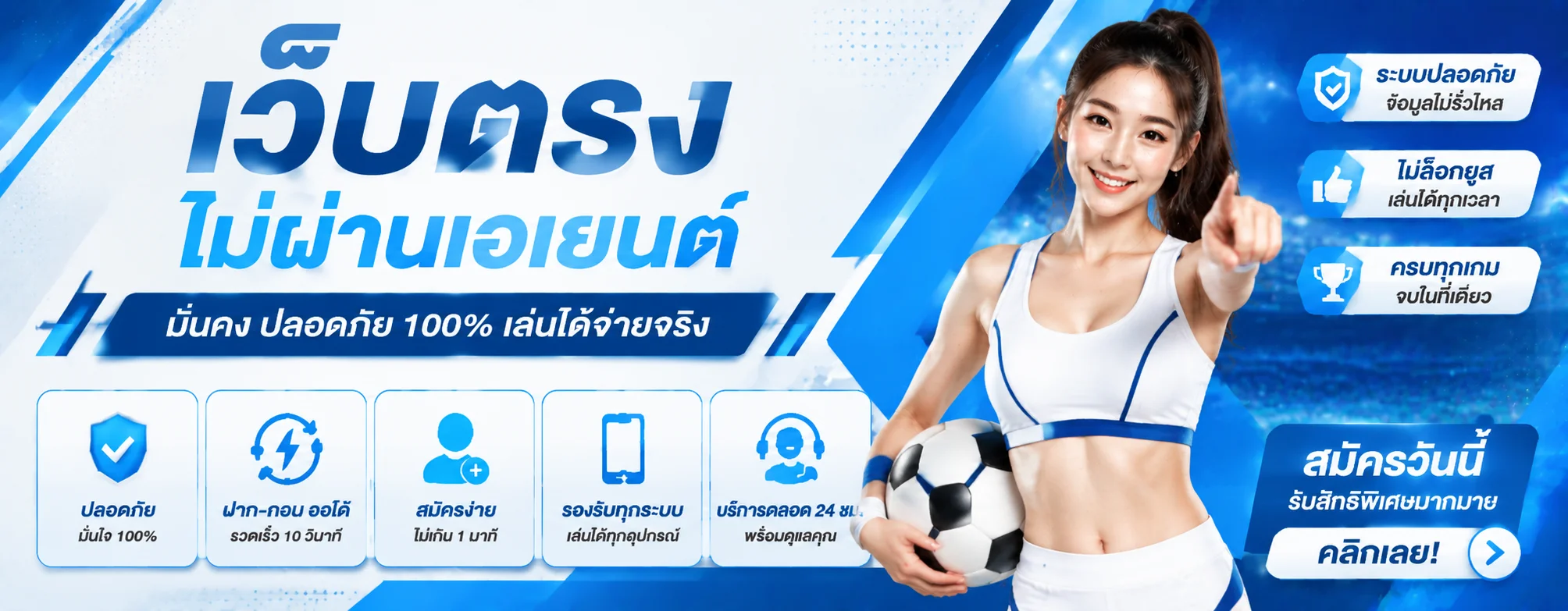 UFawin99 เว็บตรง ทางเข้า สมัครง่าย ครบทุกเกม