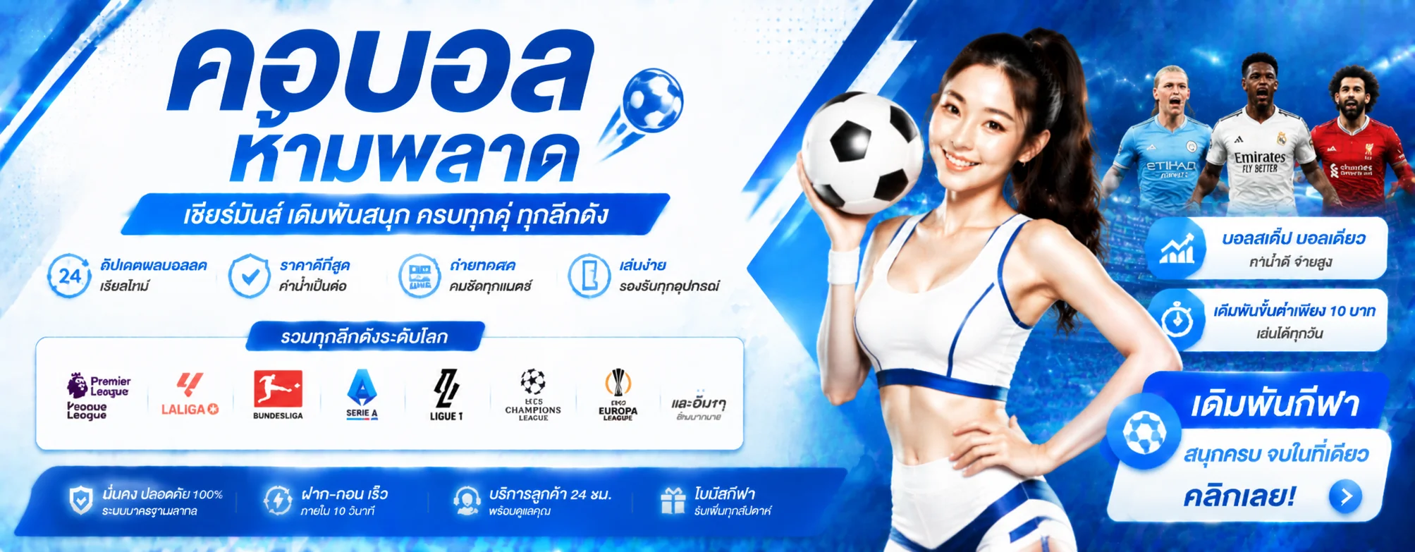 UFawin99 เว็บตรง ทางเข้า สมัครง่าย ครบทุกเกม